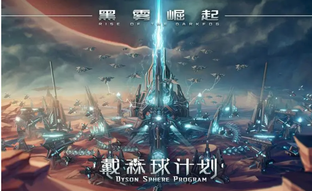 國(guó)產(chǎn)單機(jī)的重生之路：從沉寂到崛起宣傳圖14