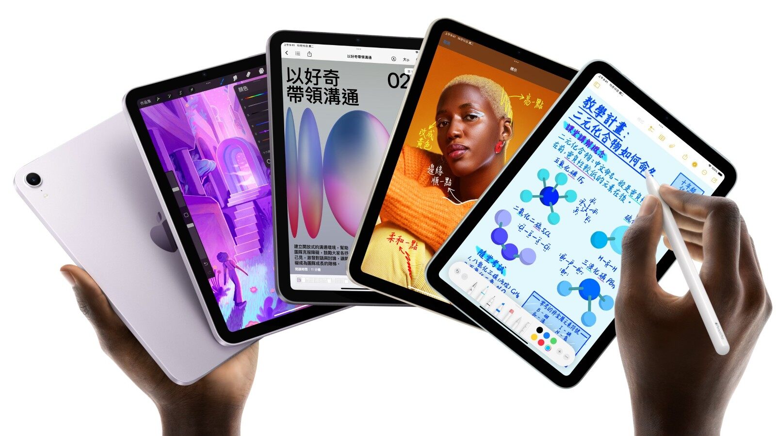 第 7 代 iPad mini 悄然上架，诸多升级亮点