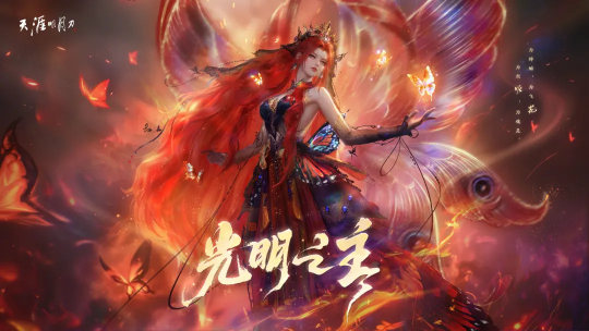 《時光吹雪》資料片上線，天刀OL開啟秋日盛典宣傳圖5