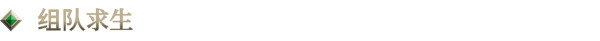 《海斯特拉的鐵路之神》Steam上線，開(kāi)啟末日列車冒險(xiǎn)宣傳圖8