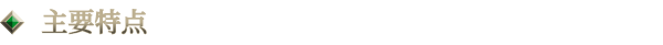 《海斯特拉的鐵路之神》Steam上線，開(kāi)啟末日列車冒險(xiǎn)宣傳圖10
