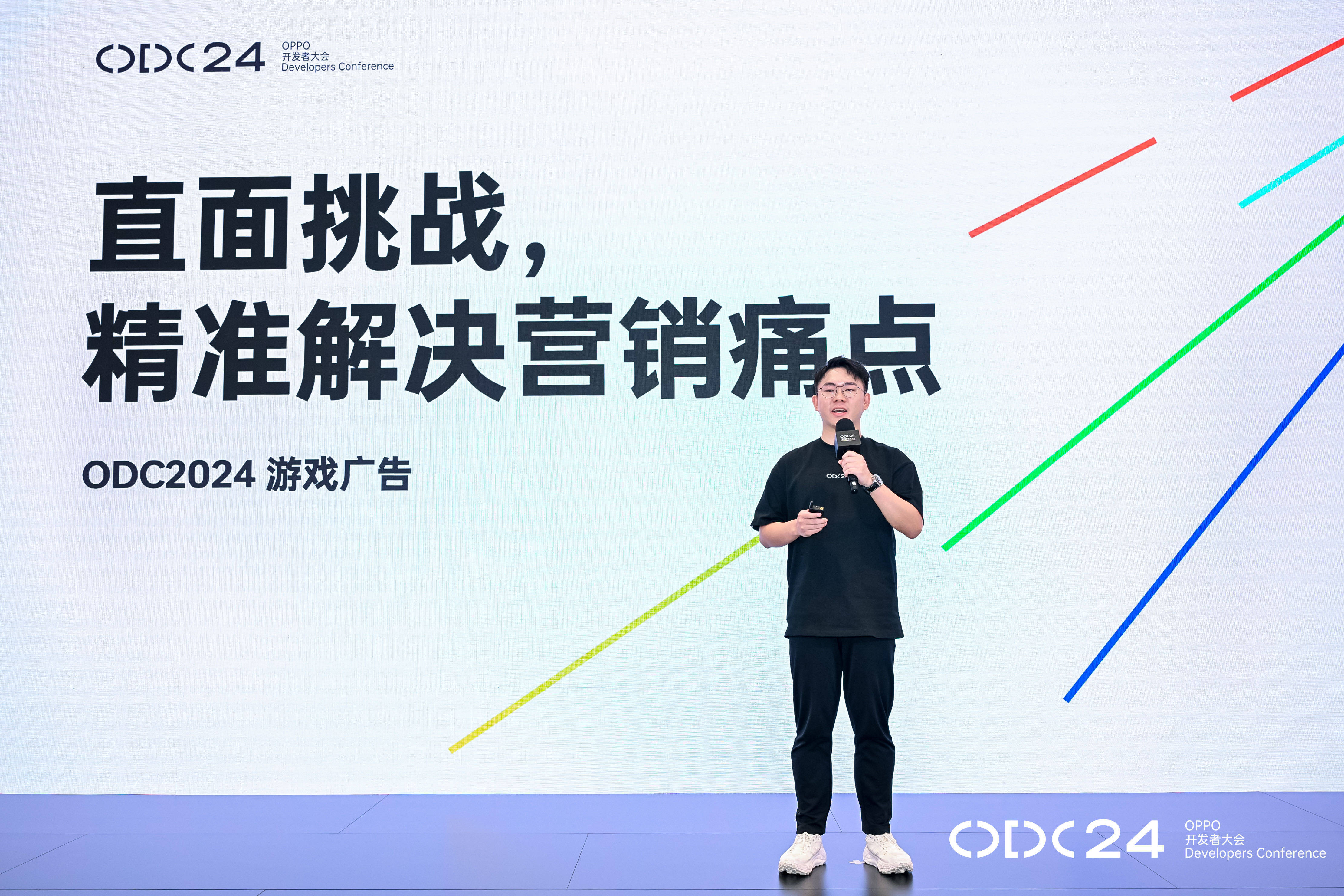 OPPO開發(fā)者大會聚焦AI與游戲生態(tài)升級宣傳圖9