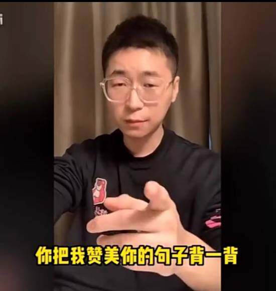吃了文化水平低的虧，寧王創(chuàng)造新成語宣傳圖3