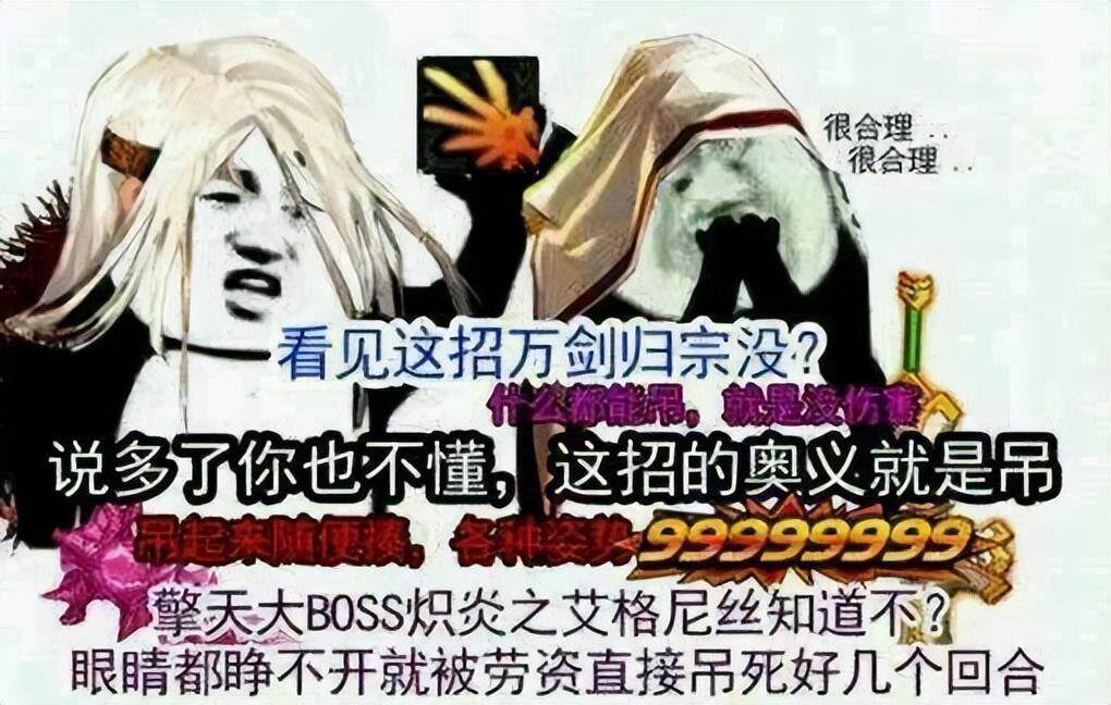 DNF“重泉版本”更新，喂養(yǎng)系統(tǒng)成歷史宣傳圖19