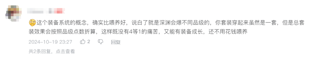 DNF“重泉版本”更新，喂養(yǎng)系統(tǒng)成歷史宣傳圖14