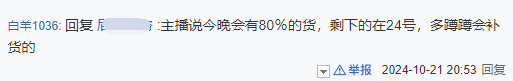 PS5 Pro 11月7日發(fā)售，預售情況一覽宣傳圖3
