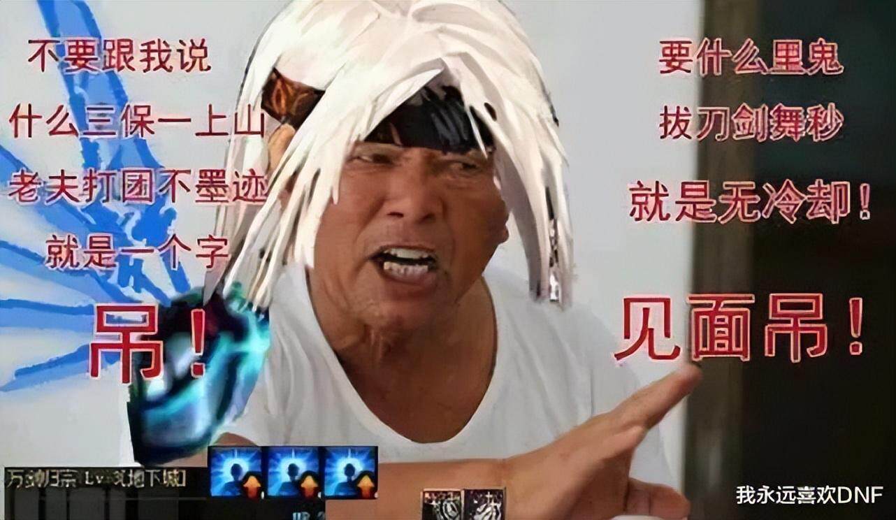 DNF“重泉版本”更新，喂養(yǎng)系統(tǒng)成歷史宣傳圖8