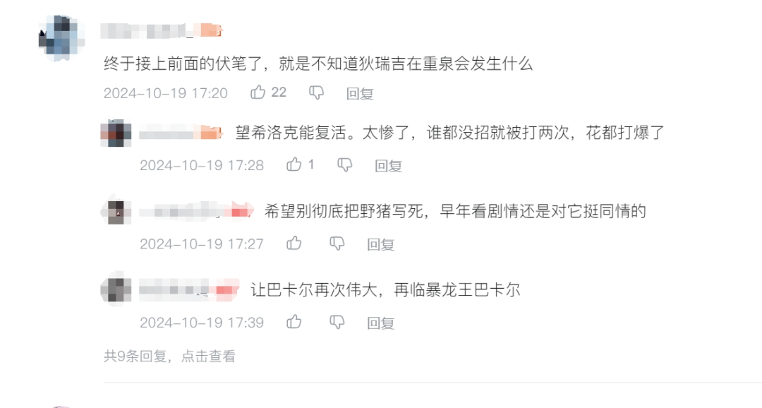 DNF“重泉版本”更新，喂養(yǎng)系統(tǒng)成歷史宣傳圖4