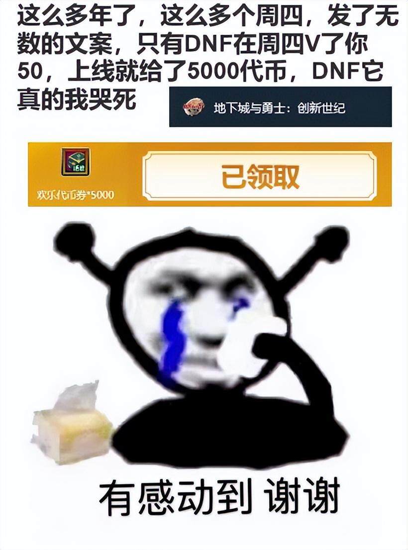 DNF“重泉版本”更新，喂養(yǎng)系統(tǒng)成歷史宣傳圖1