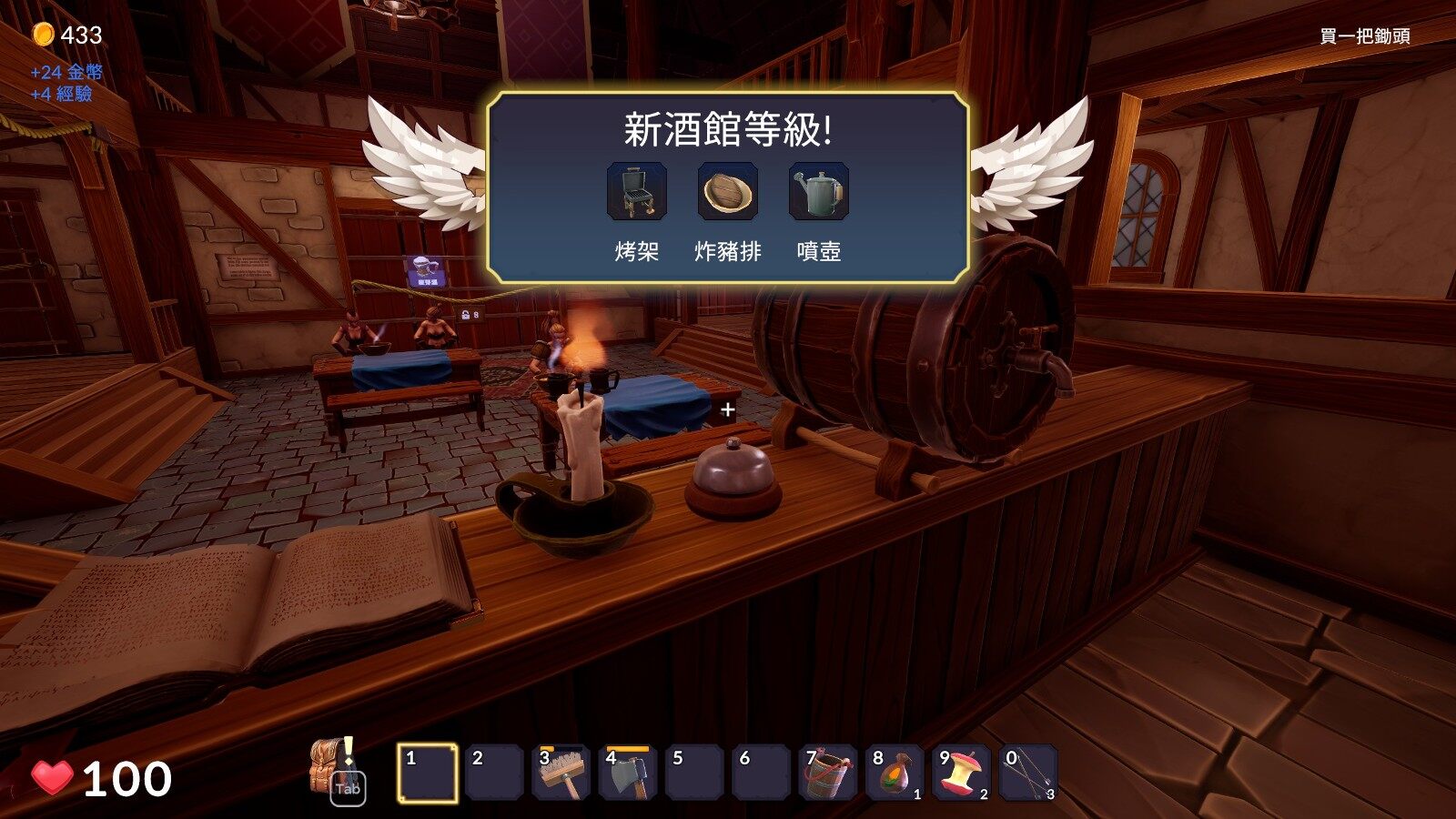 《傳說酒館》推出助手更新，經營與冒險并存宣傳圖5