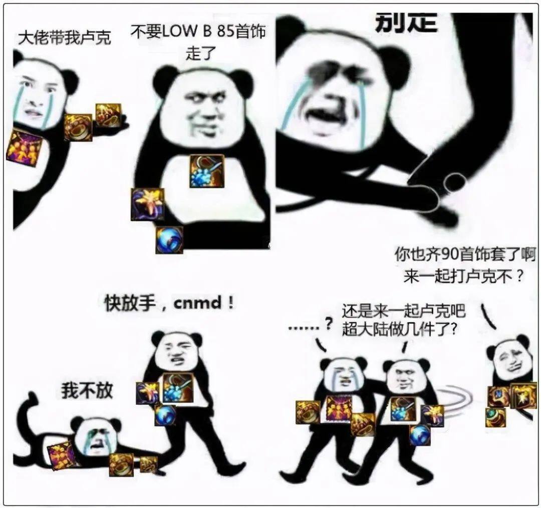 DNF“重泉版本”更新，喂養(yǎng)系統(tǒng)成歷史宣傳圖7