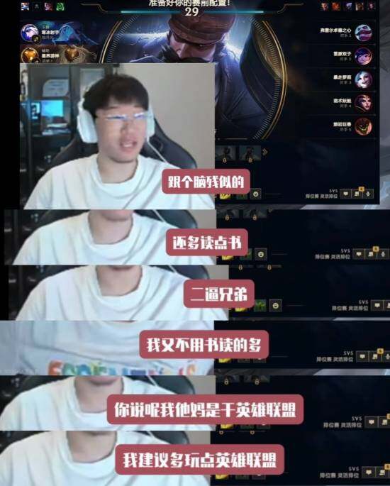 吃了文化水平低的虧，寧王創(chuàng)造新成語宣傳圖2
