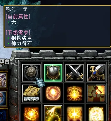 《夢之神域ORPG》：玩家主導，自由探索新境界宣傳圖4