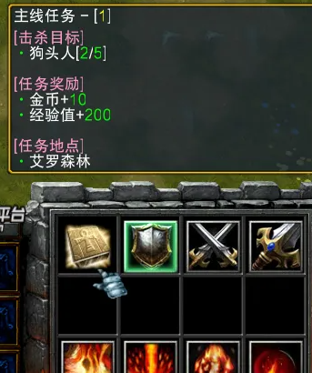 《夢之神域ORPG》：玩家主導，自由探索新境界宣傳圖3