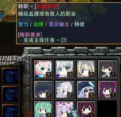 《夢之神域ORPG》：玩家主導，自由探索新境界宣傳圖2