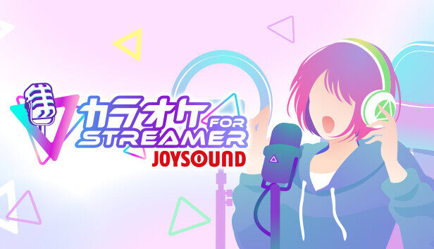 《卡拉OK JOYSOUND》Steam上线，直播新选择