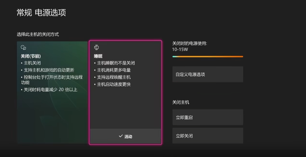 XBX Play软件助力Xbox游戏掌机体验升级5