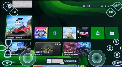 XBX Play软件助力Xbox游戏掌机体验升级12