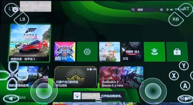 XBX Play软件助力Xbox游戏掌机体验升级23