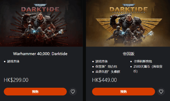 《战锤40K：暗潮》12月3日登PS5，售价公布