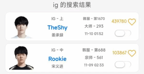 iG重组阵容，TheShy与Rookie强势归来