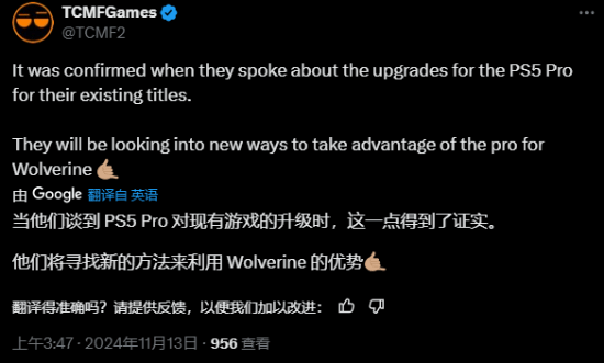 《漫威金剛狼》將適配PS5 Pro，新預(yù)告片年內(nèi)亮相宣傳圖2