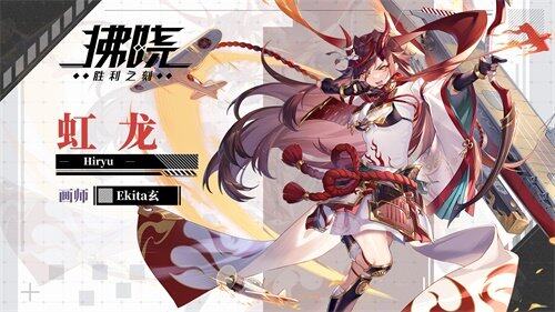 《拂曉：勝利之刻》11月更新內(nèi)容介紹宣傳圖3