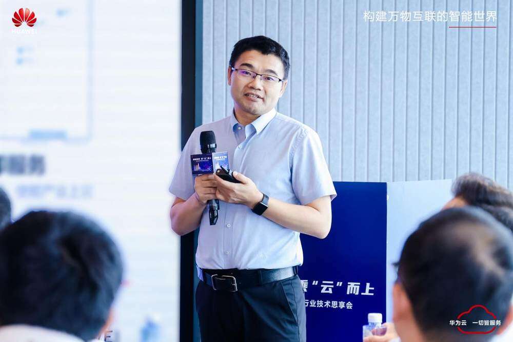 深圳游戲產業(yè)再升級，華為云技術思享會共探行業(yè)未來宣傳圖3