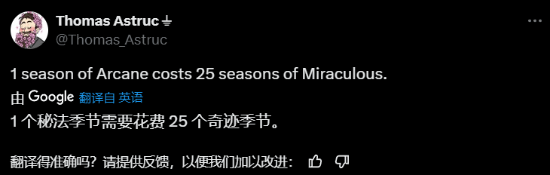 《雙城之戰(zhàn)》預算驚人，導演發(fā)文吐槽宣傳圖2