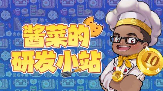 《希望OL》周年慶，多重驚喜等你來宣傳圖4