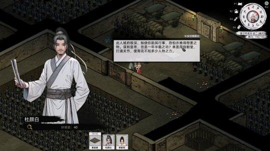 《刀劍江湖路》11月大更新，新地圖，新武器登場宣傳圖2