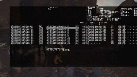 玩家挖掘《龍之信條 2》PC 版數(shù)據(jù)，發(fā)現(xiàn) DLC 線索宣傳圖2