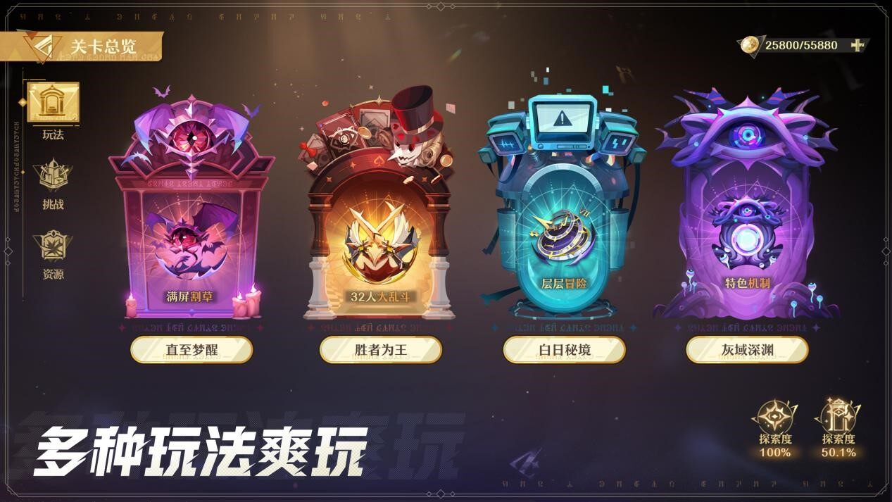 《無盡夢回》公測，多元創(chuàng)新打造獨特體驗宣傳圖3
