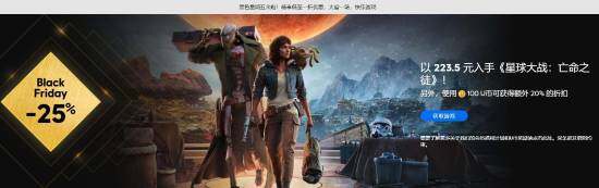 《星球大戰(zhàn)：亡命之徒》DLC“王牌莫測”上線宣傳圖4