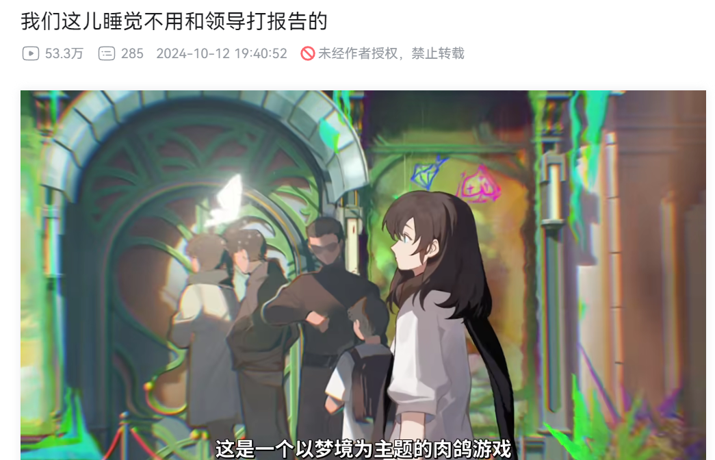《無盡夢回》逆襲登頂：肉鴿玩法引領新潮流宣傳圖3