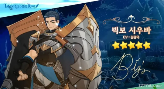 《超級跑跑 RPG》全新手游即將上線，特色玩法曝光宣傳圖3