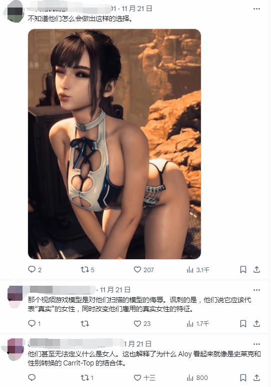 《地平線》與《劍星》女主待遇差別大引爭議宣傳圖3
