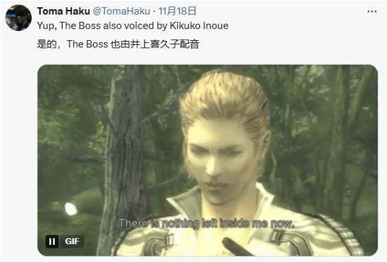 小島秀夫評《膽大黨》：太強了 比The BOSS都強宣傳圖2