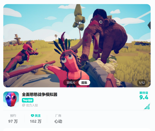 歡樂沙盒戰(zhàn)爭模擬游戲《全面憨憨戰(zhàn)爭模擬器》11月29日開啟安卓試玩，Steam達97%！