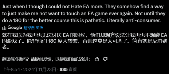 EA封禁主播賬號引爭議，玩家表不滿宣傳圖3