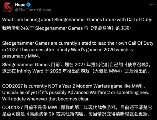 Sledgehammer Games 與《使命召喚》新作計(jì)劃宣傳圖2