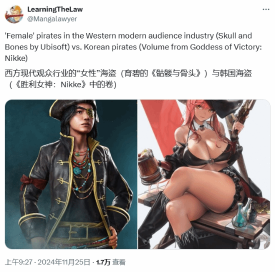 博主對(duì)比《碧海黑帆》和《妮姬》女角色 你覺(jué)得哪個(gè)更好？