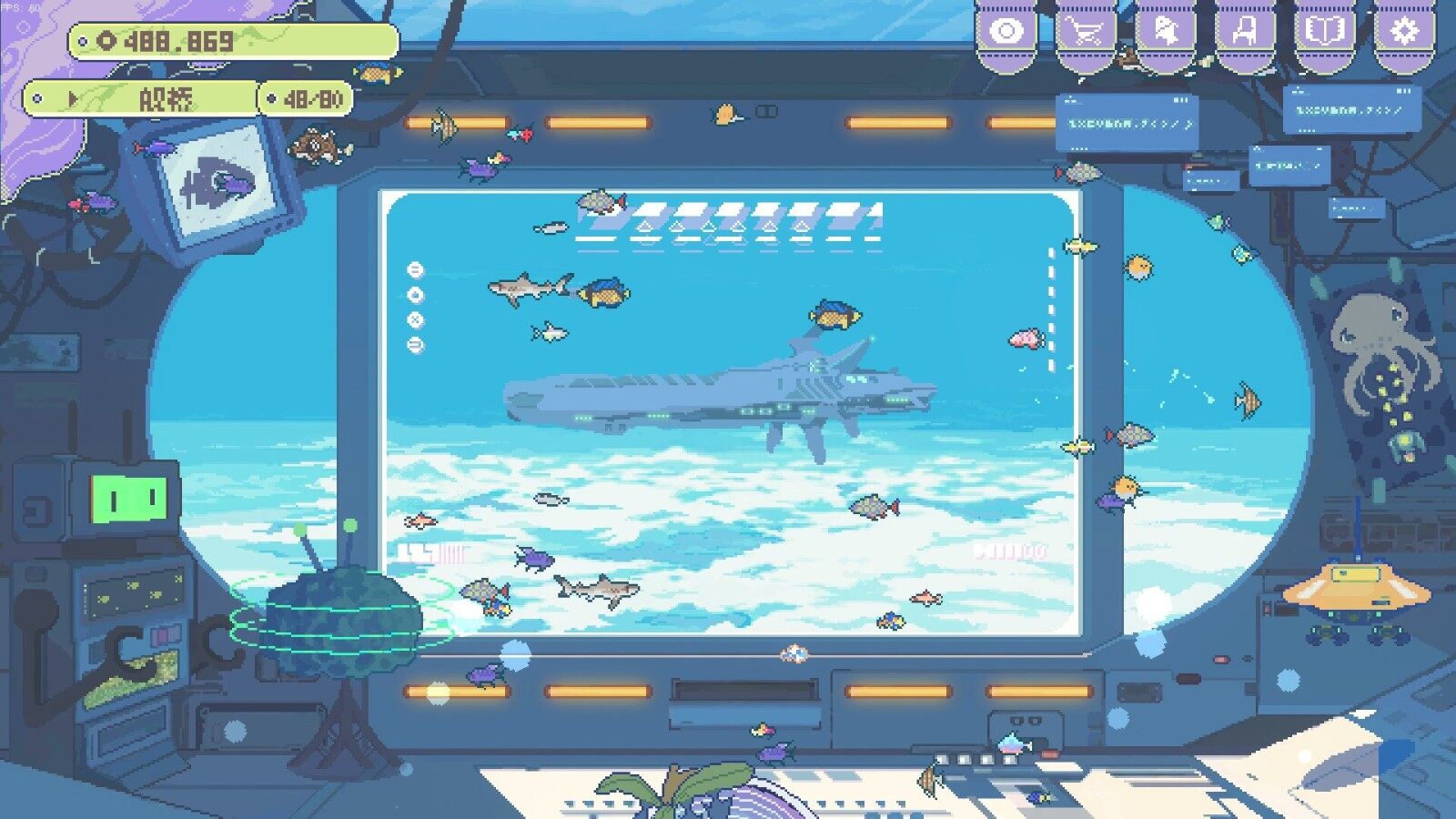 《幻想魚箱》Steam 發(fā)售，特色玩法引關(guān)注
