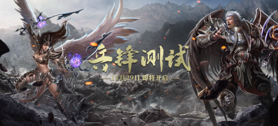 《兵王ol》：魔幻國戰(zhàn)重啟，激情再燃
