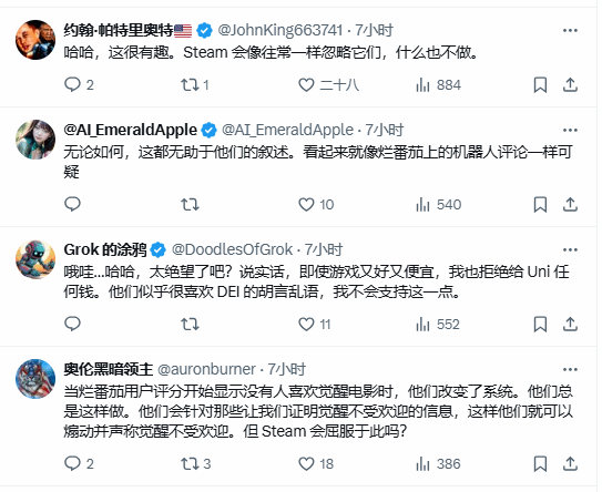 育碧被指欲讓Steam關閉玩家數(shù)顯示遭指責宣傳圖4