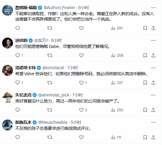育碧被指欲讓Steam關閉玩家數(shù)顯示遭指責宣傳圖3