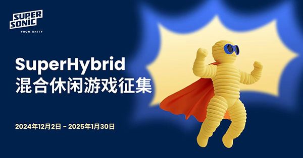 Supersonic助推混合休閑游戲發(fā)展，新賽事啟動(dòng)