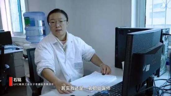《街霸》粉絲石銘奪得UFC格斗冠軍