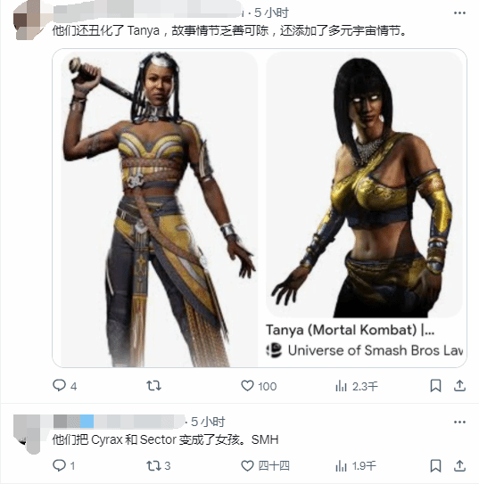 《真人快打1》新DLC計劃告吹，或因前擴展包表現不佳宣傳圖3