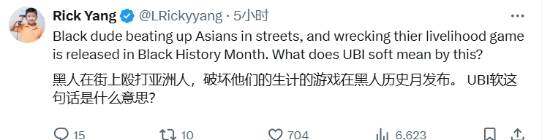 《刺客信條：影》發(fā)售日惹爭議，撞期美國黑人歷史月宣傳圖3